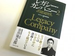 legacycompany2