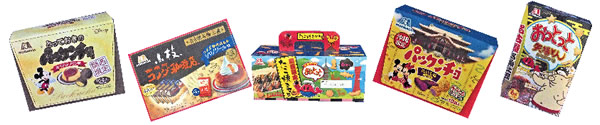 202007morinaga