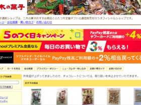 nikishopping